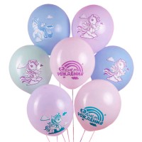 Воздушные шарики с единорогами на день рождения №445