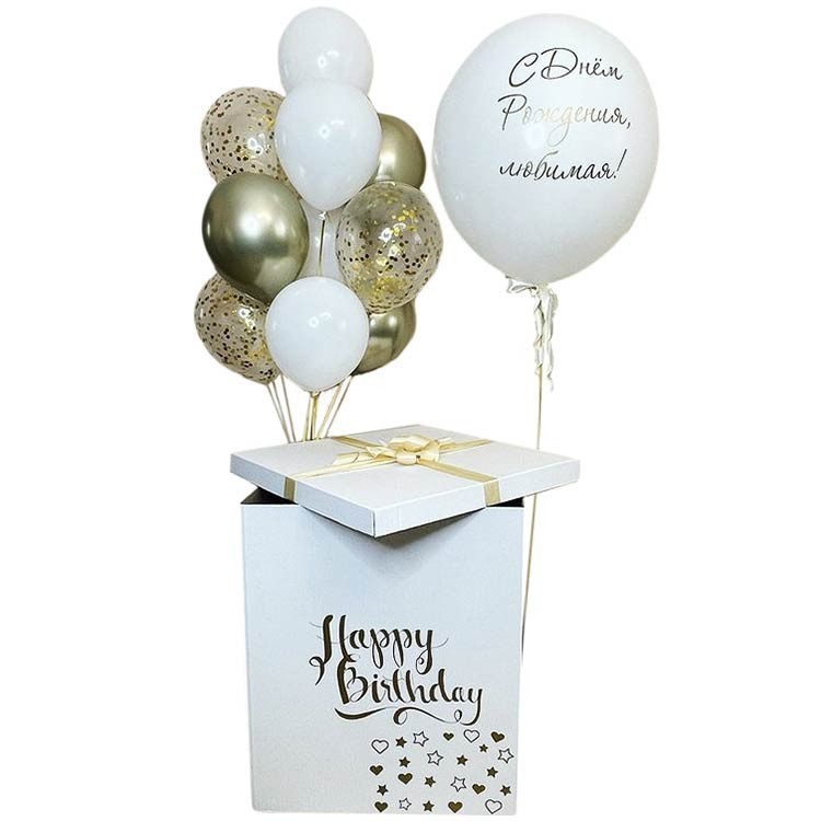 Воздушные шары в коробке на день рождения любимой №214