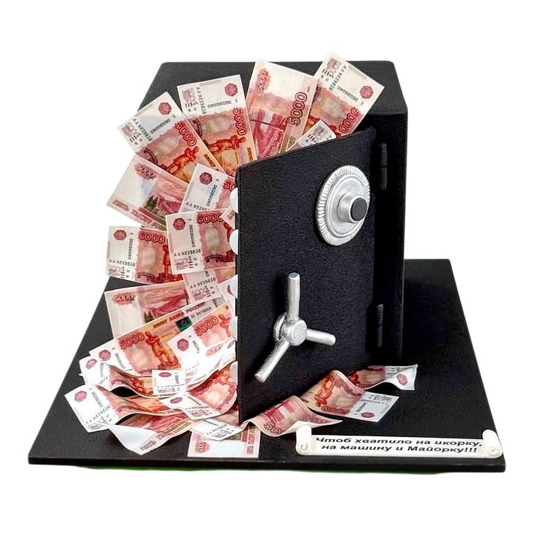 Торт Сейф с деньгами №4098