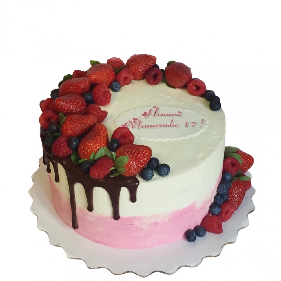 Торт на 17 лет с ягодами №1301