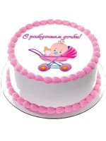 Торт С днем рождения дочки №337