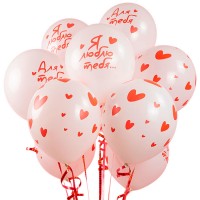 Набор воздушных шариков «Я люблю тебя» с сердечками №1215