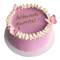 Торт Любимой мамочке с бабочками №3959