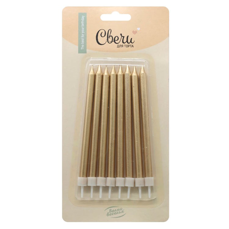 Свечи для торта Волна Веселья золотые №2