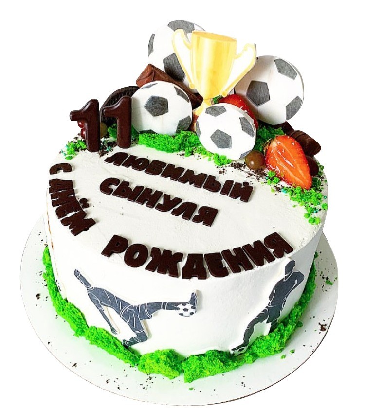 Торт футбольный для мальчика 11 лет на заказ – изготовление на фабрике  Караваево по цене от 2 190 ₽