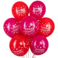 Набор воздушных шариков «Люблю тебя» №1221