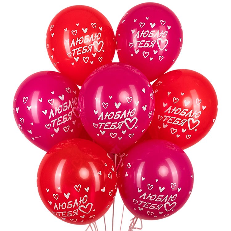Набор воздушных шариков «Люблю тебя» №1221