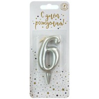 Свеча для торта Цифра 6 серебристого цвета №58