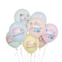 Воздушные шары Ты прекрасна на 8 марта №441