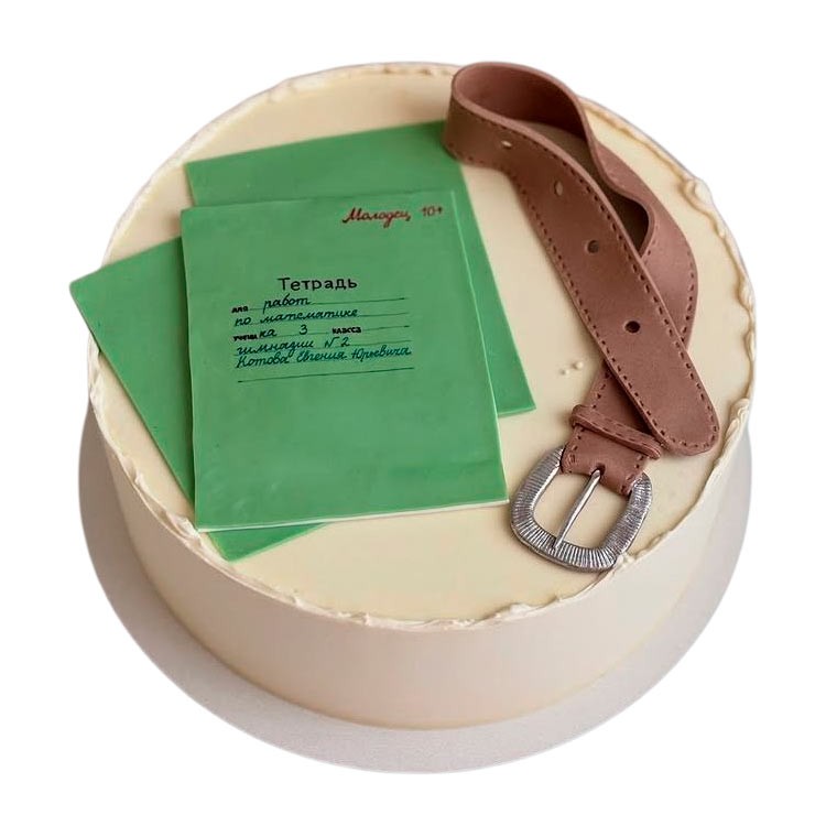 Торт с тетрадью и ремнём №4082