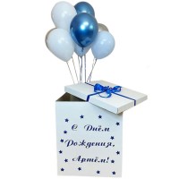 Коробка с шарами на день рождения мальчику №291