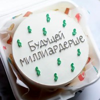 Торт №3966