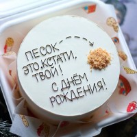 Торт №3968