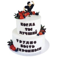 Торт Трудно быть скромным для мужчины №3263