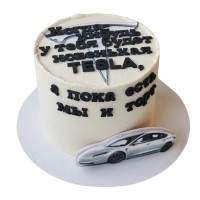 Торт Когда-нибудь у тебя будет новенькая Тесла №3696