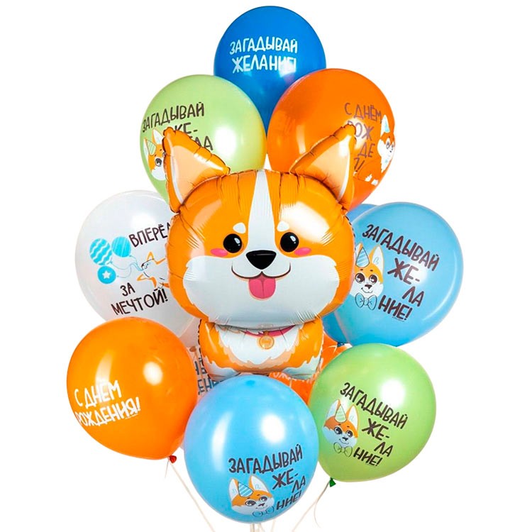 Набор шаров №1238