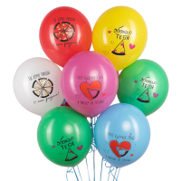 Воздушные шарики «Ты круче пиццы» №1127