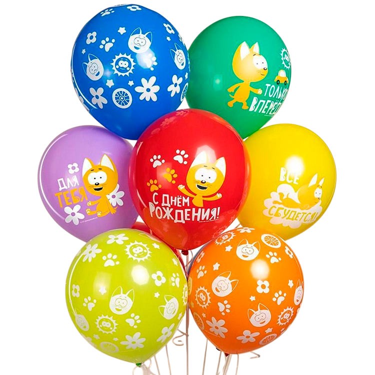Набор разноцветных шариков Котёнок Котэ №1128
