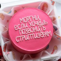 Торт №3975
