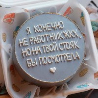 Торт №3976