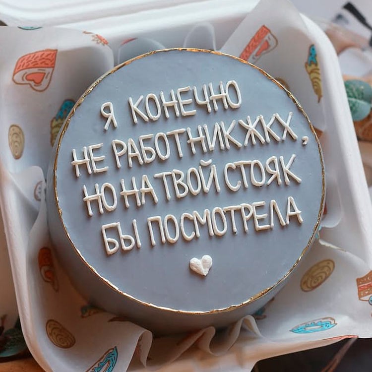 Торт №3976