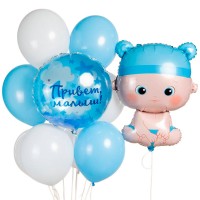 Воздушные шары Привет малыш №1134