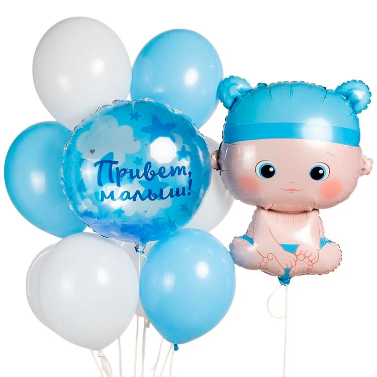 Воздушные шары Привет малыш №1134