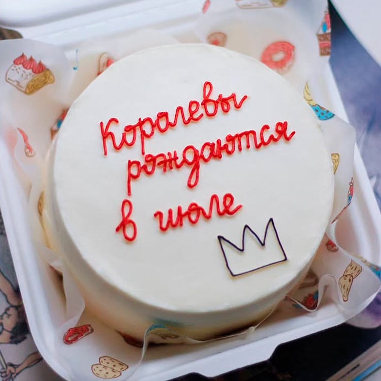 Бенто-торт Королевы рождаются в июле №3979