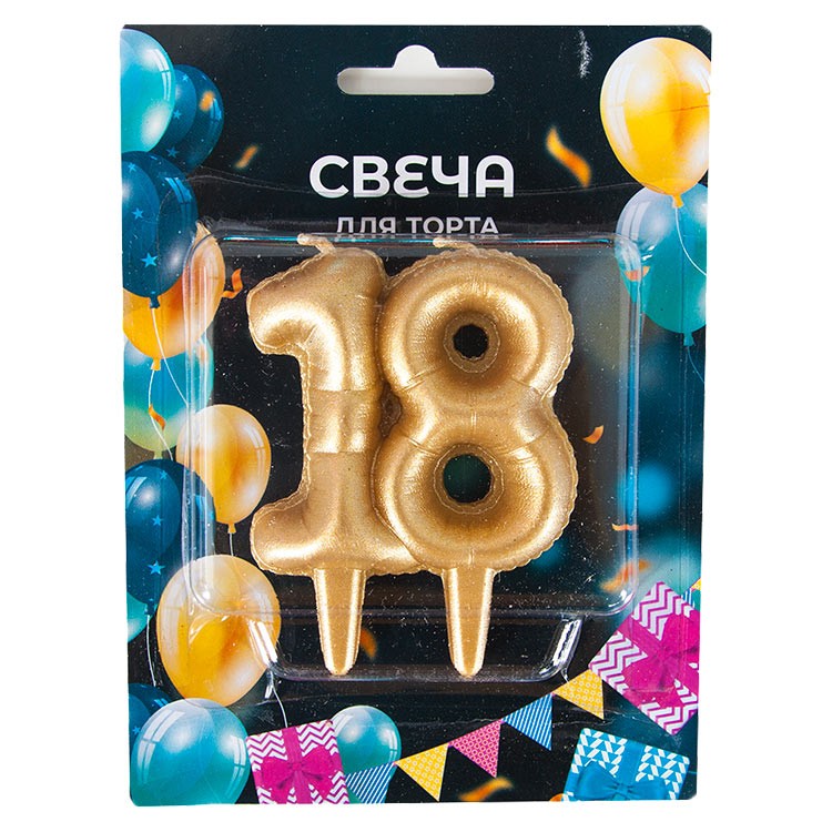 Свечи на торт 18 №45