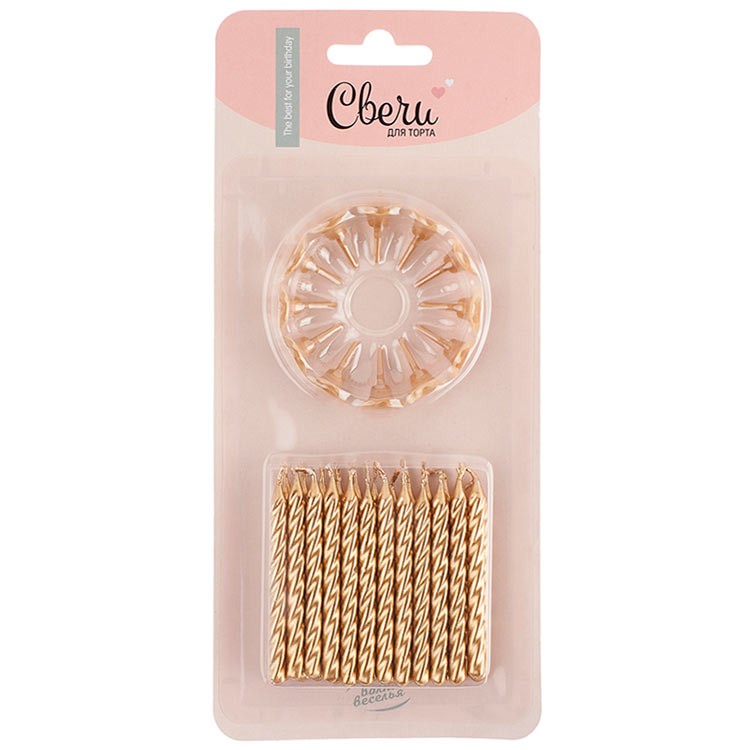 Свечи для торта Волна Веселья золотые №82