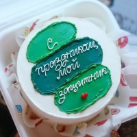 Бенто-торт С праздником, мой защитник №4114