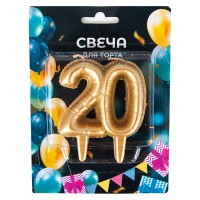 Свеча для торта 20 №46