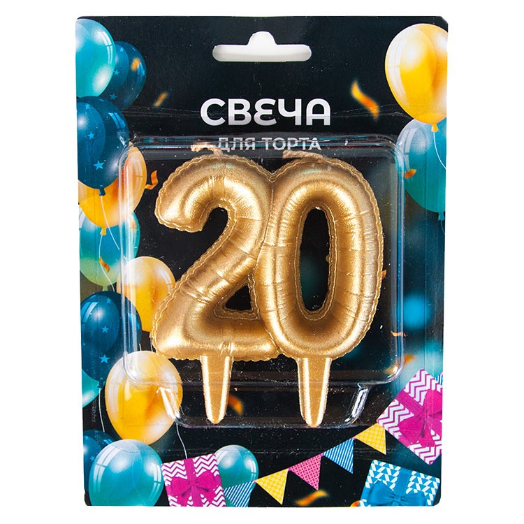 Свеча для торта 20 №46