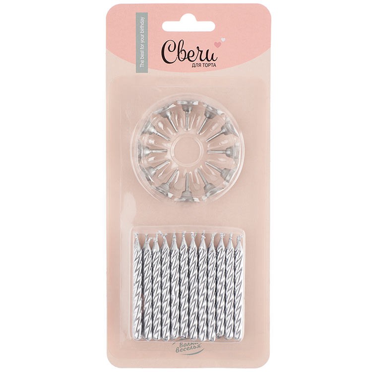 Свечи для торта Волна Веселья серебристые №83