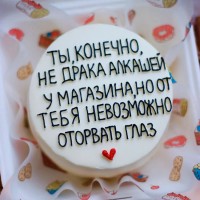 Бенто-торт От тебя невозможно оторвать глаз №3985