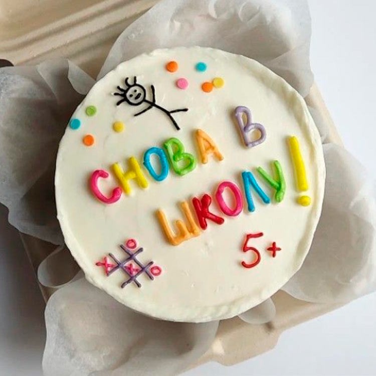 Бенто-торт №3999