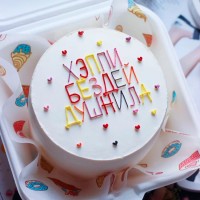 Бенто-торт Хэппи Бёздей, Душнила №3855
