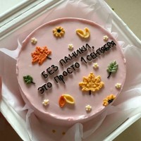 Бенто-торт Без паники, это просто 1 сентября №4001