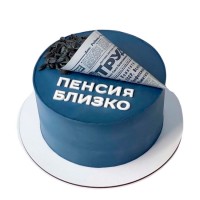 Торт Пенсия Близко с семечками в конверте №3933
