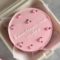 Бенто-торт Единственной маме на свете №4002