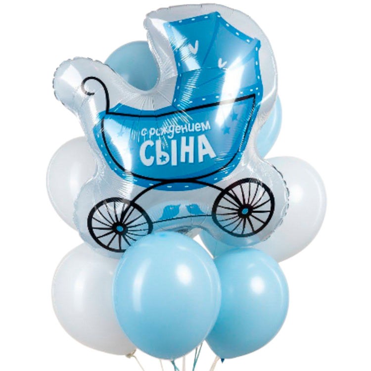 Воздушный шар Коляска на день рождения сына №1190