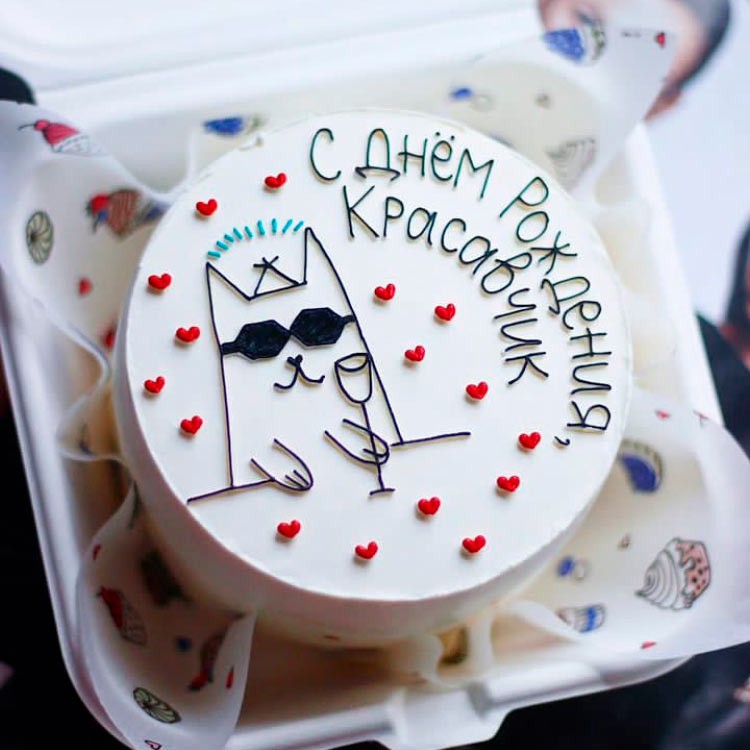 Бенто-торт «С днём рождения, красавчик» с котиком №3860