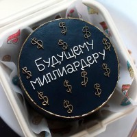 Бенто-торт с долларами Будущему миллиардеру №4006