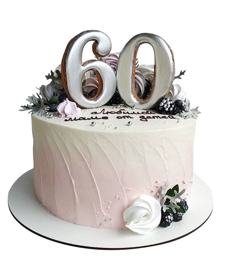Торт на 60 лет маме с пряничной цифрой на заказ