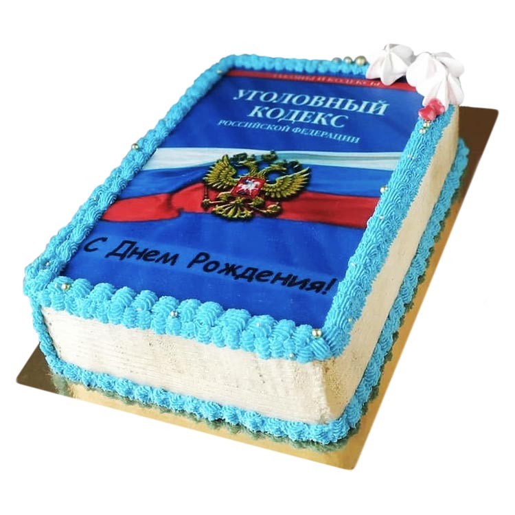 Торт для юриста