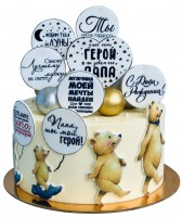 Торт для папы с медведями №2181