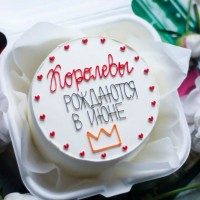 Бенто-торт Королевы рождаются в июне №3868