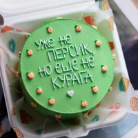 Бенто-торт Уже не персик, но еще не курага №3870