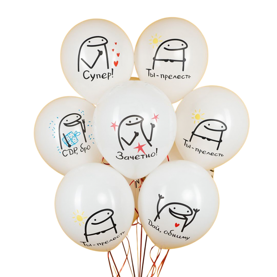 Воздушные шары С др, бро! №505