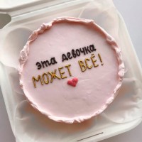Бенто-торт Эта девочка может всё №4039